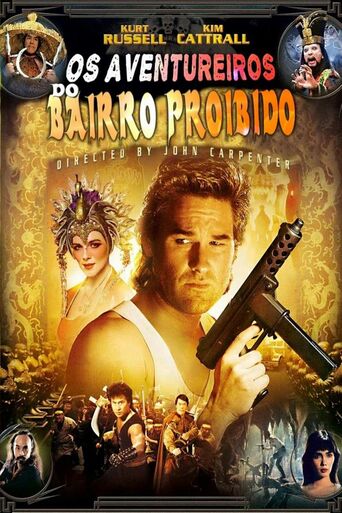 Os Aventureiros do Bairro Proibido Torrent (1986) Dublado – Download