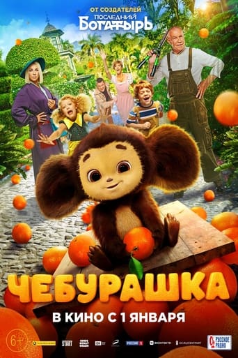 Cheburashka Torrent (2023) Dublado – Download