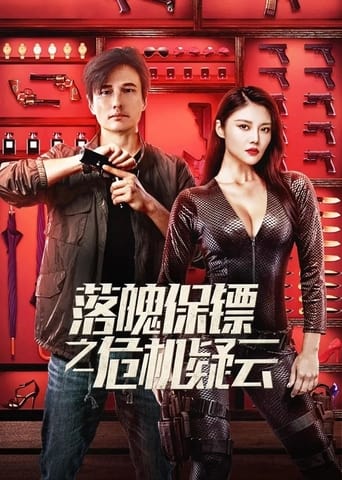 My Dear Bodyguard Torrent (2022) Dublado – Download